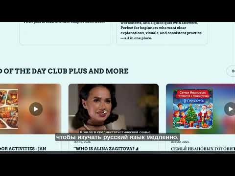 Learn Russian with me - One cozy word a day, real winter life, and living Russian in examples 🤍