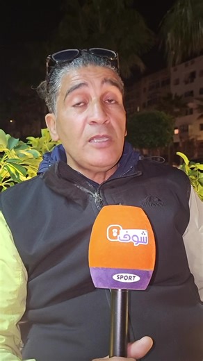 مباشرة من الدار البيضاء: مغربي يدخل على خط ادعاءات و أوهام الإعلام الجزائري و محاولة التغطية على الإخفاق في الكان بخلق البلبلة | Chouf TV