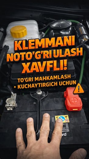 Tuning Box | Toshkentda Premium Tuning | KLEMMANI NOTO‘G‘RI ULASH! KUCHAYTIRGICH UCHUN TO‘G‘RI MAHKAMLASH | Instagram