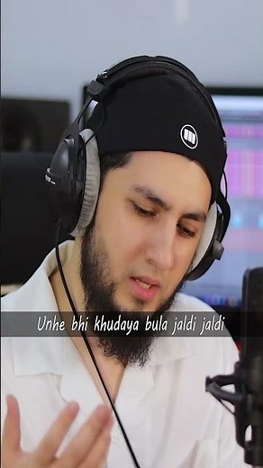 Liya Jab Se Main Ne Ye Naam e Muhammad ﷺ (Lyrics) | Vocals Only Nasheed | Shorts