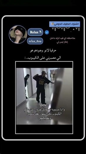 مرهه اتفق 😭😭🌹#احبكم_كلكم#هيونلكس #felix#straykids#leeknow #stay#leeknow