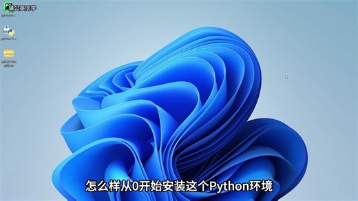 【2025版】最新专业版Python+Pycharm安装指南，附激活码