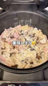 [Easy Recipe] Delicious Risotto Made with Clam Chowder! #RiceCookerRecipe