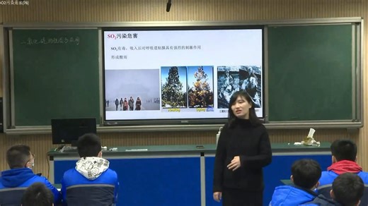 真是绝了！！！《二氧化硫的性质与应用》