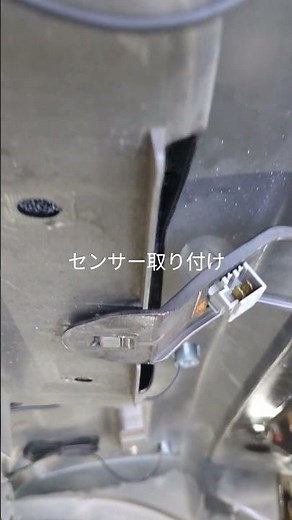 Back sensor Corner sensor Installation Sonar