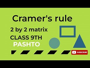 Cramer's Rule/ class 9th/ part 02/Khan Learning Academy