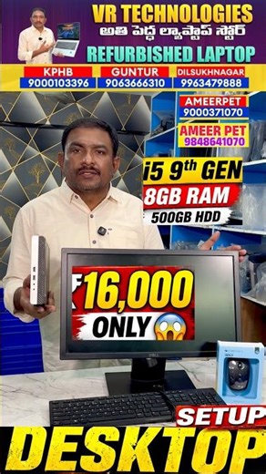 Best budget under 20,000 desktop set up #refurbishedlaptop #desksetup #wholesalemarket