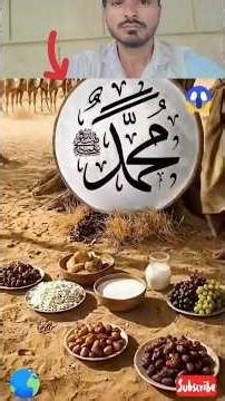 31 January 2026 hazrat qais 😥🌎 r.a.ka full wakya hazrat Mohammad Mustafa Sallallahu Alaihi Wasallam