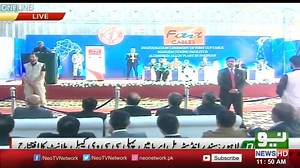The Honorable Prime Minister of Pakistan congratulated Fast Cables at the Inauguration Ceremony of First CCV Cable Manufacturing Facility and Aluminium Alloy Plant in Pakistan. He appreciated Fast Cables efforts to introduce new technology, create jobs and set a benchmark for high quality products at par with international standards. See a brief excerpt of his speech. | Fast Cables