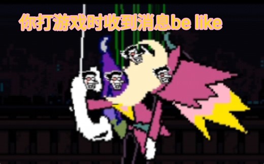 [三角符文]第二章隐藏boss spamton NEO战通关