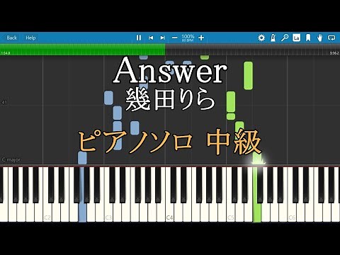 Answer 幾田りら フル ピアノ ソロ 中級 / Answer Ikuta Lila Full 【Piano Tutorial】