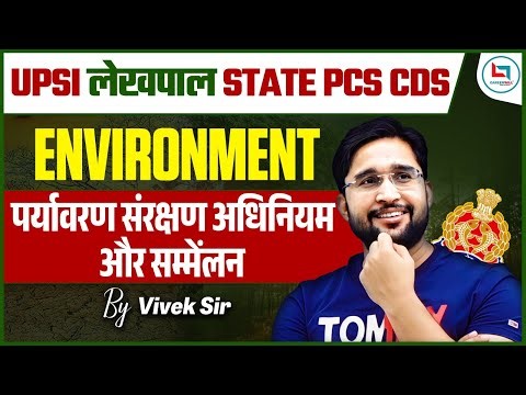 Environment Protection Act 1986 | Major Conventions | Complete Explanation | Vivek Yadav Sir