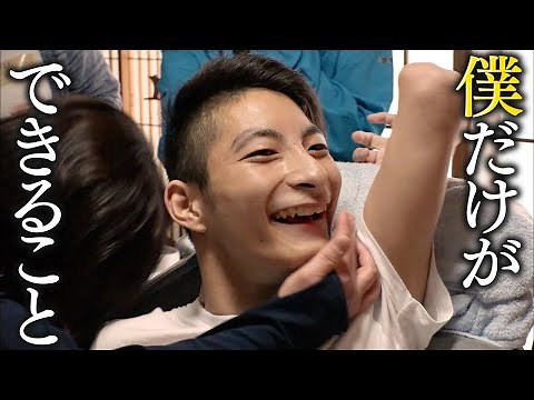 【障害者の自立】僕だけにできること 脳性まひの青年が会社を立ち上げた【ABCテレビドキュメンタリースペシャル＃16】