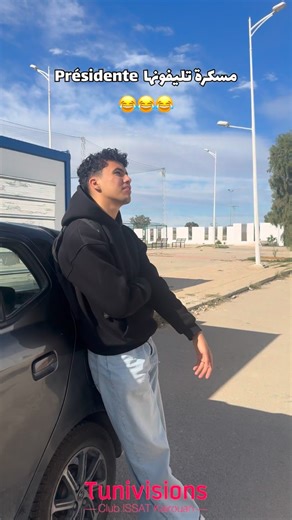 Tunivisions ISSATKR on Instagram‎: "Présidente مسكرة تليفونها😂😂#dreambig #workhard #thinktunivisions #issatkr_leads #from_the_center_to_the_history"‎