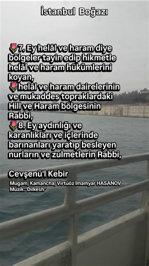 #cevşenülkebir#imamyarHasanov#kamanyarmasterclass#abdullahmeryem_99#sorularlaislamiyet# feyyaztv#