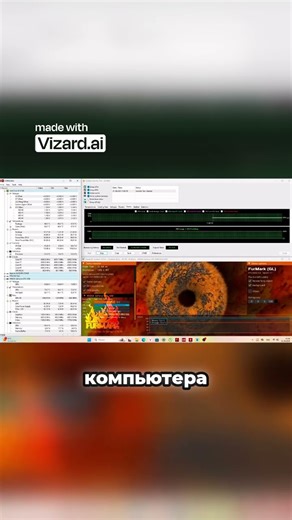 Как мой ПК справляется под нагрузкой #техника #pc #компьютер #amd #тесты #intel #rtx #nvidia #ryzen
