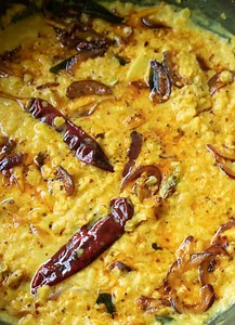 Sri Lankan Dhal curry(parippu, dal, daal) ISLAND SMILE