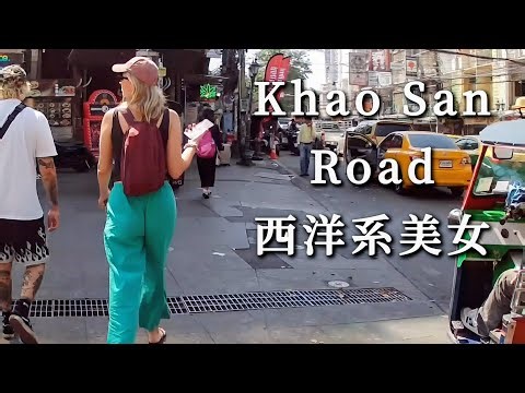Beautiful Women Back View | 美人後ろ姿 Bangkok Street Walk