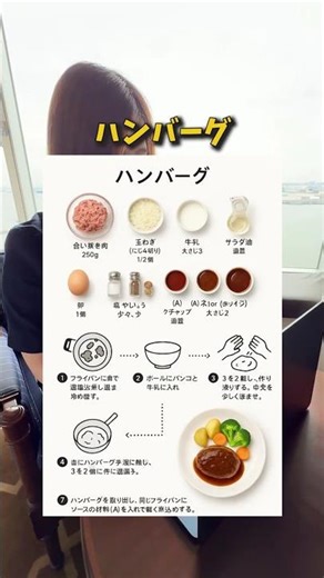 ChatGPTで可愛いレシピ表や旅行のしおりが作れます！ #chatgpt #ai初心者 #ai活用