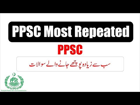 PPSC Most Repeated MCQs | 50 Most Important Question of PPSC| PPSC Test Preparation | PPSC#10