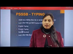 PSSSB Typing | What to do Now !?