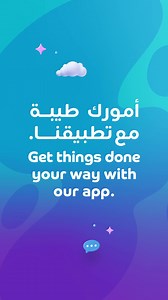 80K views · 411 reactions | Want to surprise your friend or family?  Recharge or pay for them using the du App with simple steps. Get things done your way with our app.  du.ae/myapp تحب تفاجئ صديقك أو فرد من عائلتك؟  ادفع فاتورة هاتفهم أو اشحن رصيدهم عبر تطبيق du بخطوات بسيطة.  أمورك طيبة مع تطبيقنا.  du.ae/myapp | du | Facebook