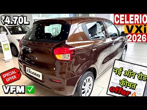 All New Maruti Suzuki Celerio VXi 2025 Model ✅ Celerio VXi CNG OnRoad ₹Price Mileage Features&Review