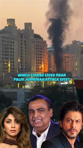 Celebrities Who Own Luxury Homes in Palm Jumeirah Dubai 😳💎