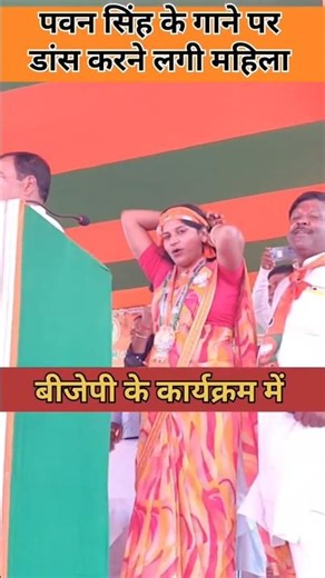#video jodee Modi Nitish ke Hit hoee #pawansingh #shivanisingh #shorts #viralvideo 2025