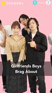 Girlfriends Boys Brag About via C Channel Entertainment | C Channel