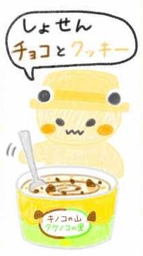 Dolpin talking about McFlurry [#shorts]