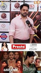 Kaalidas எனக்கு ரொம்ப Special ஆனா படம் 🥹 Actor Bharath Emotional