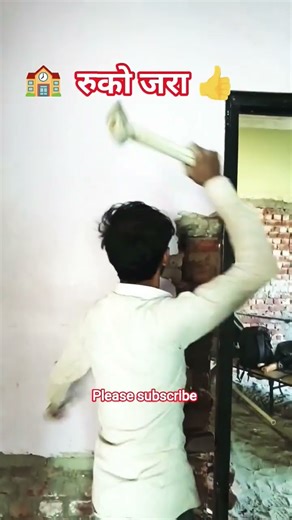 how to remove the doormat #construction #diy