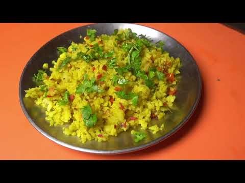 Poha Recipe