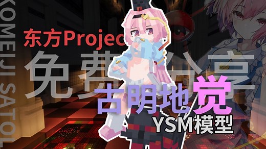 [优质模组推荐]我的世界1.20屠宰工艺V1.0汉化版(附下载链接)/基岩版Butchercraft模组/我的世界手机国际版模组介绍