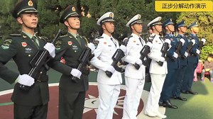 解放军队列表演