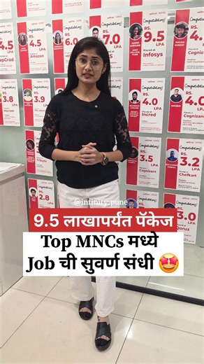 Varsha | Pune Food & Lifestyle Blogger on Instagram: "Top MNCs मध्ये 9.5 लाखापर्यंतचं पॅकेज..🤩 * Java Full Stack, Data Science & Data Anlyatics Offline Course Available. ☎️ :- 7030105105 📍upGrad Learning Support Centre, 503, Kotibhaskar Business Court, Opp. Karishma Society Karve Road, Pune. *IIT, IIM, PhD qualified Faculty. *200+ Online Courses. * Infosys, Wipro & Accenture सारख्या 1200+ Companies मध्ये तुम्ही सुद्धा Placement मिळवू शकता. * Facilities :- ✅ Live Project ✅ Mock Interviews ✅ Sof