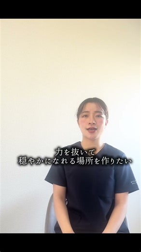 暖かい目で見てもらえると嬉しいです。