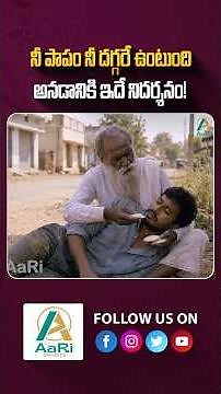 She Added Poison to Two Idlis… But Karma Returned Instantly 😨💔 | Aari | #shorts #telugu