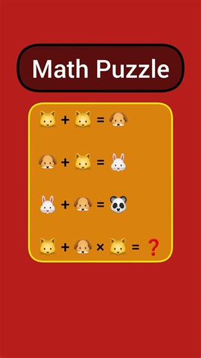 Math Puzzle | Quiz | 40 | Next Sentence #shorts