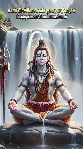 Arunachala Shiva Arunachala Shiva | ArunachalamTemple | Arunagiri Devotional Songs