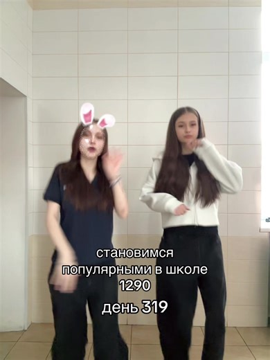 Innovative Education Techniques at School 1290