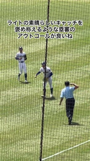 白井2世と名付けよう #高校野球 #中央学院 #習志野