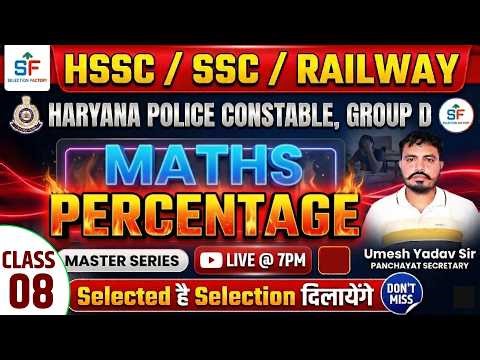 Percentage Maths 🔥 | Class-8 | HSSC, SSC, Railway | Complete Concept + Questions | Umesh Yadav Sir