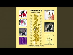 その前の歌謡曲