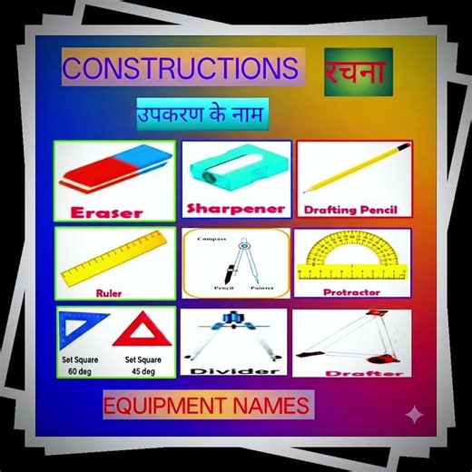 class 10, construction 📈🚀#maths , important formula