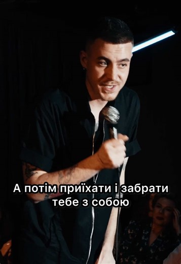 Відео користувача Слава Бу (@slava_boo) з композицією «оригінальний звук - Слава Бу»