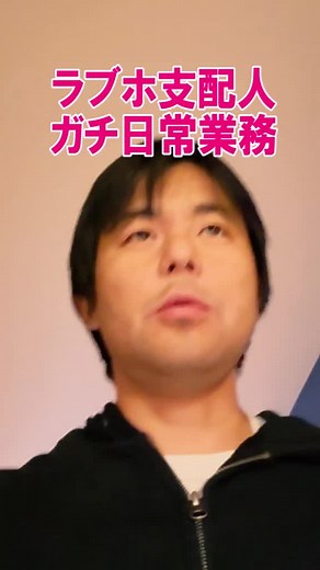 ホテル支配人の日常業務 ＃ホテル