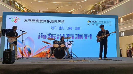 山海intro 名字乱取的别网暴我TT 消失的贝斯手TT