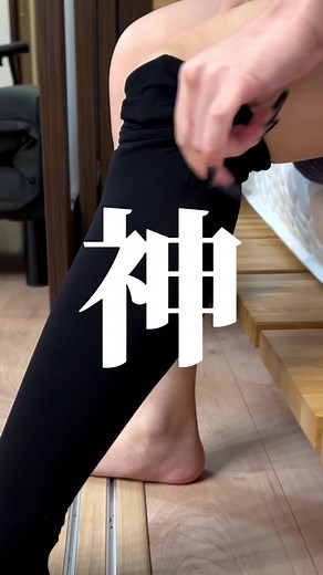 大根足を解消する美脚の秘訣